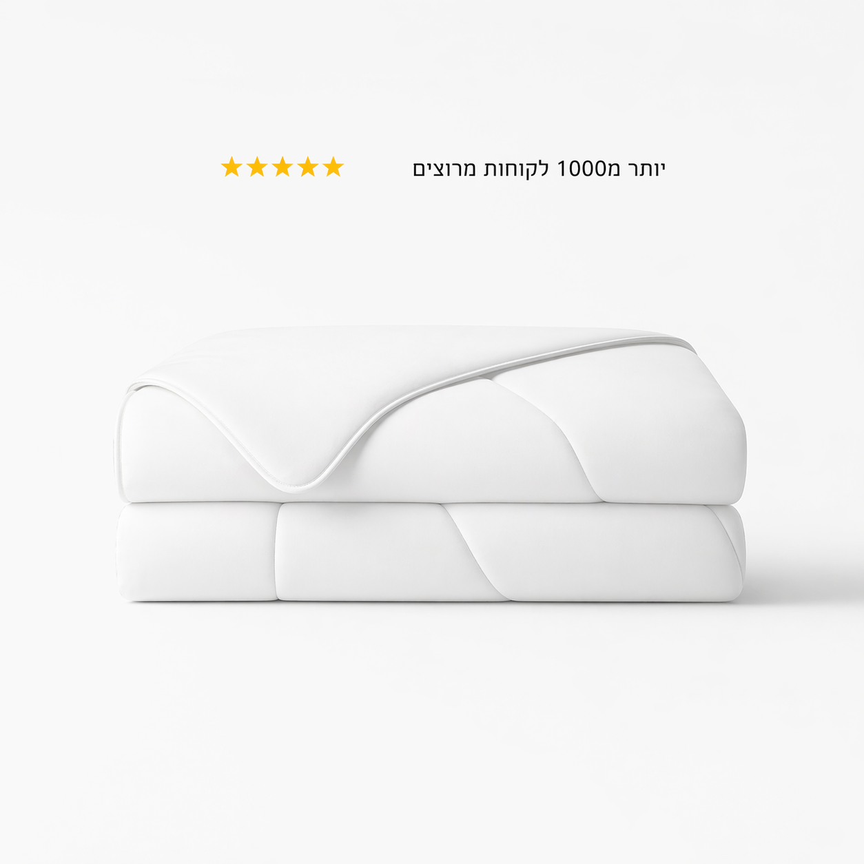 Temperature ®︎ שמיכת קירור לקיץ