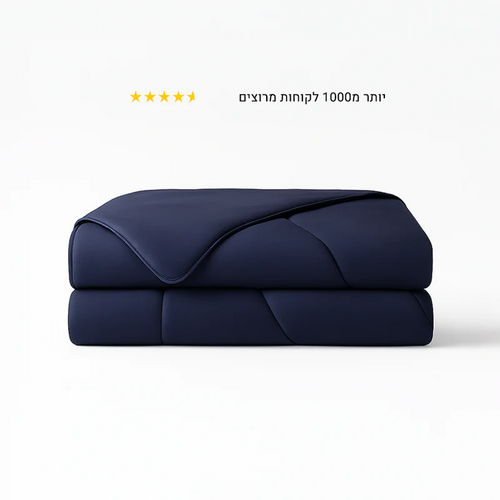 שמיכות טיפוליות
